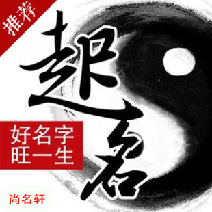 渝水宝宝起名