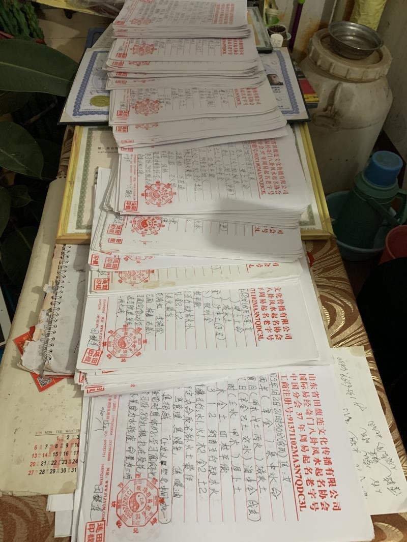 渝水用案例说话 起名实力