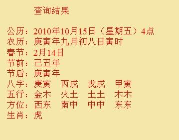 渝水尚名轩起名